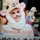 Image for article titled Perhaps the Most Outrageous Celebrity on Japanese Television